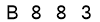 salt-F30C7CFB