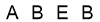 salt-9396A57C
