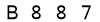 salt-730AD723