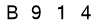 salt-FF72DE1C